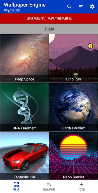 小紅車壁紙app使用方式-3