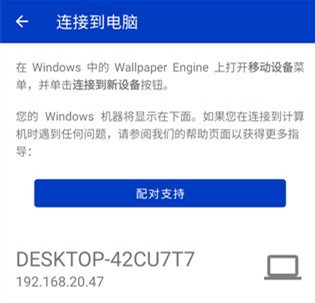 小紅車壁紙app使用方式-4