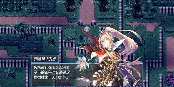 祛魅4化始 祛魅4化始