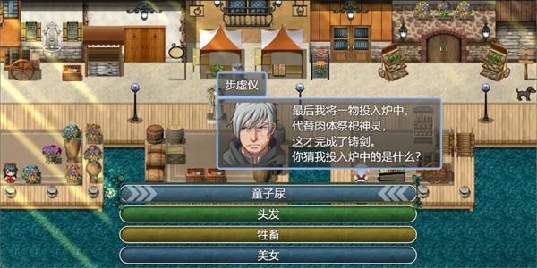 祛魅4化始 祛魅4化始