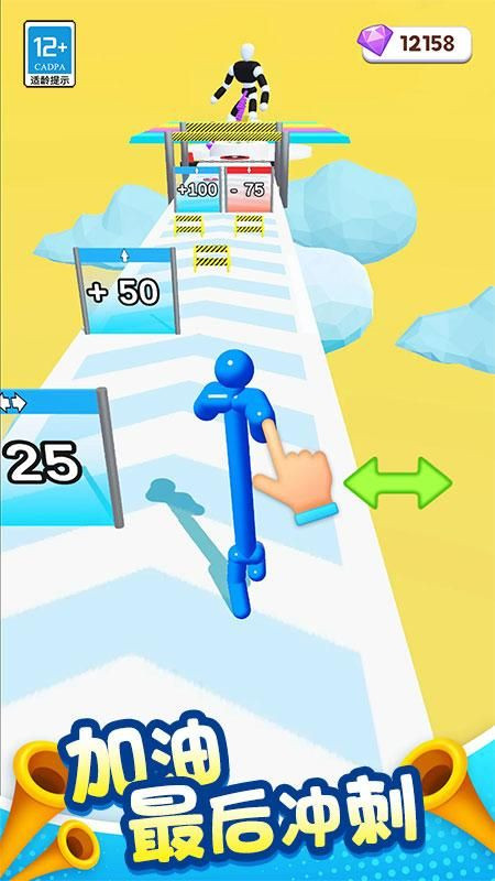 冲关达人 冲关达人