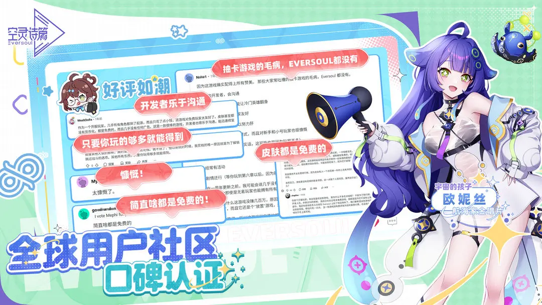 空靈詩篇 空靈詩篇