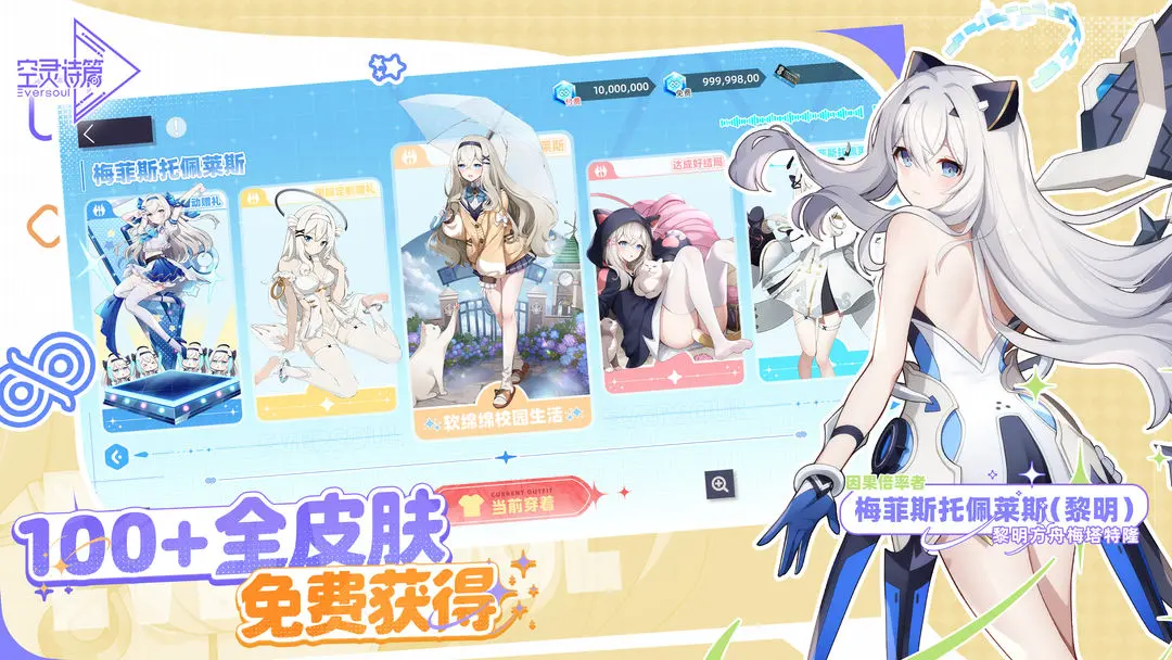 空靈詩篇 空靈詩篇