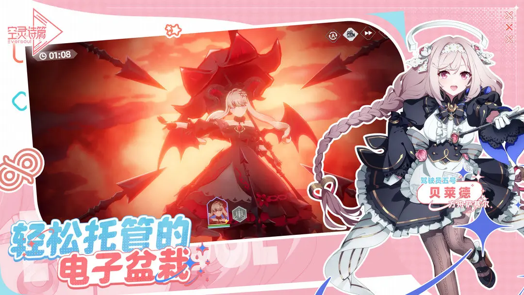 空靈詩篇 空靈詩篇