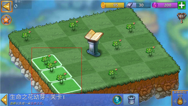 合成龙(Merge Dragons) 合成龙(Merge Dragons)