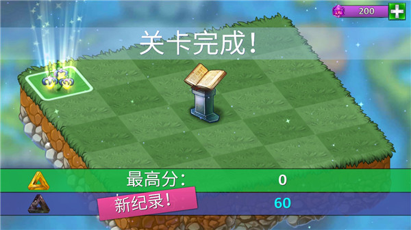 合成龙(Merge Dragons) 合成龙(Merge Dragons)