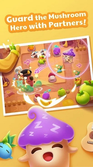 别动我的蘑菇 别动我的蘑菇