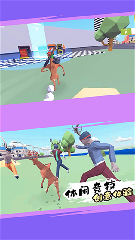 进化的鹿模拟器 进化的鹿模拟器