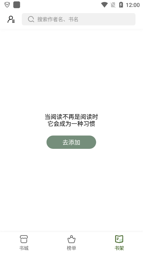 書芽app