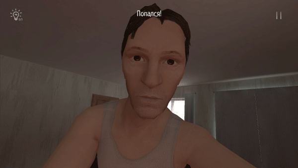 逃離家暴手機版