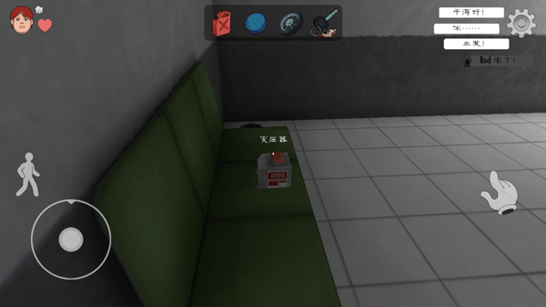 恐怖冰淇淋中文聯(lián)機版游戲聯(lián)機教程2