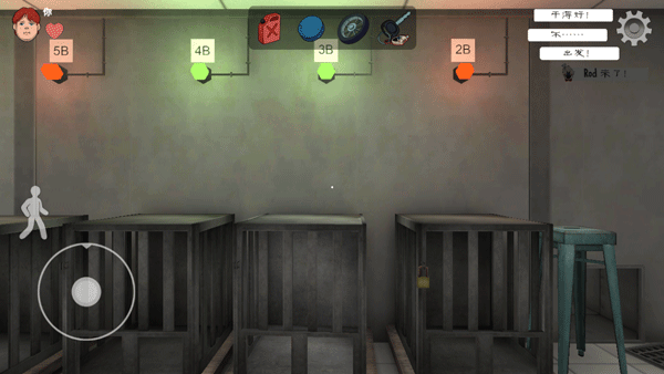 恐怖冰淇淋中文聯(lián)機版游戲聯(lián)機教程1