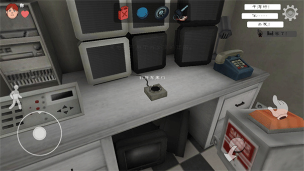 恐怖冰淇淋中文聯(lián)機版