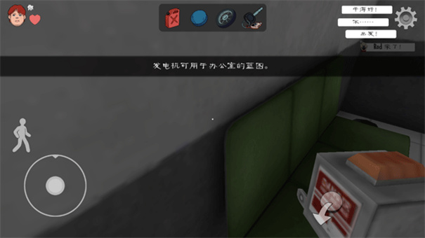 恐怖冰淇淋中文聯(lián)機版