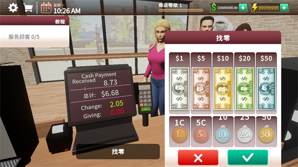 咖啡店模擬器漢化版 咖啡店模擬器漢化版