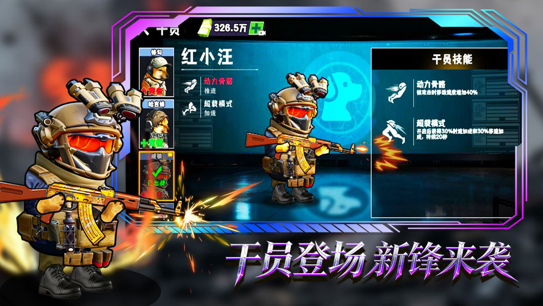 貓狗搜打撤 貓狗搜打撤