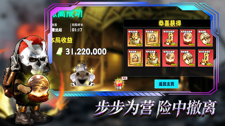 貓狗搜打撤 貓狗搜打撤