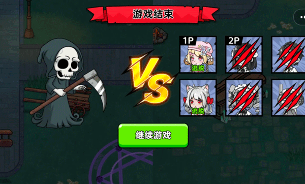 恐怖冒险躲猫猫 恐怖冒险躲猫猫