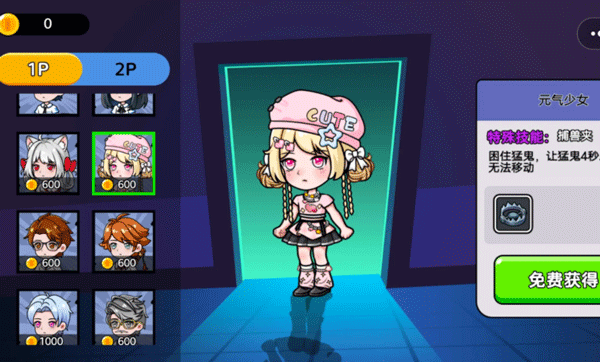 恐怖冒险躲猫猫 恐怖冒险躲猫猫