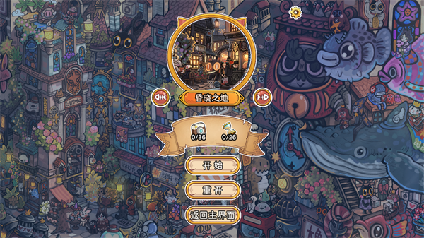 迷途貓的靈魂碎片