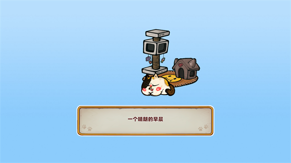 迷途貓的靈魂碎片