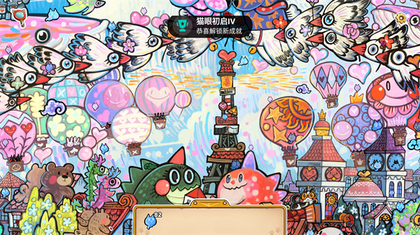 迷途貓的靈魂碎片