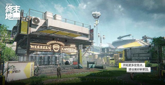 要塞大逃杀无限金币版 要塞大逃杀无限金币版