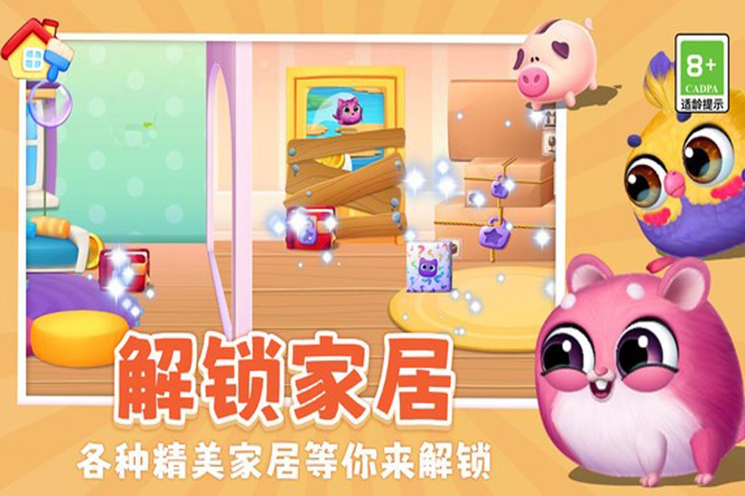 我要养猫游戏 我要养猫游戏