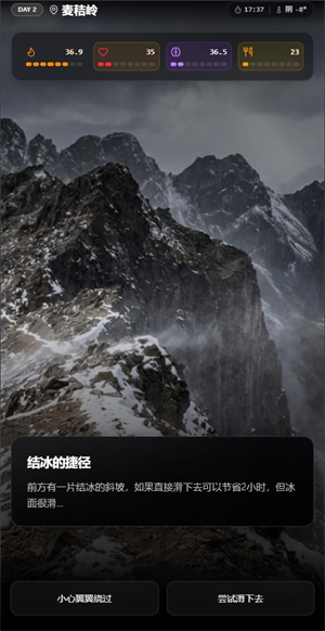 赛博徒步之生死鳌太线 赛博徒步之生死鳌太线