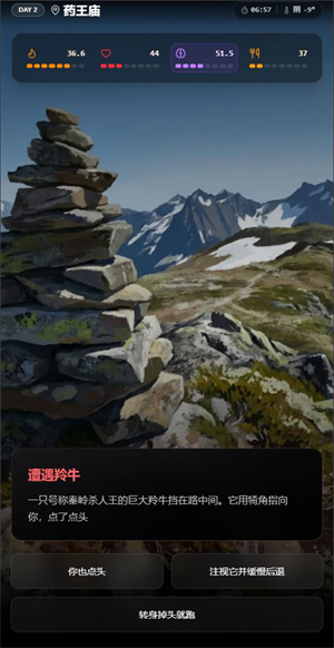 赛博徒步之生死鳌太线 赛博徒步之生死鳌太线