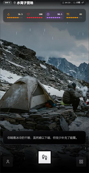 赛博徒步之生死鳌太线 赛博徒步之生死鳌太线