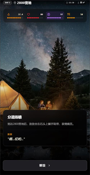 赛博徒步之生死鳌太线 赛博徒步之生死鳌太线