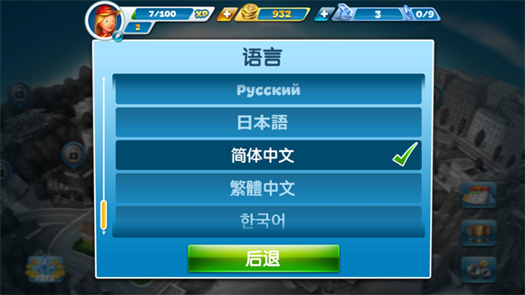 烹飪發(fā)燒友官方正版