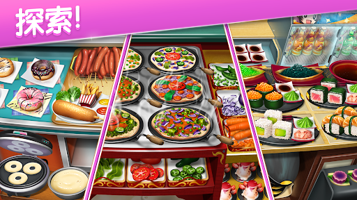 烹饪发烧友2026官方版 烹饪发烧友2026官方版