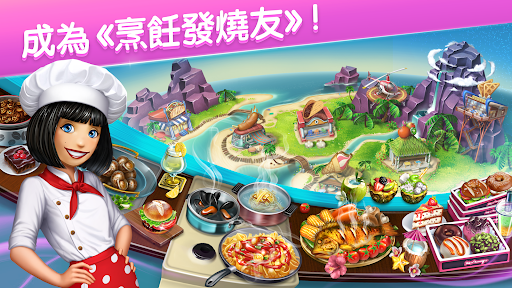 烹饪发烧友2026官方版 烹饪发烧友2026官方版