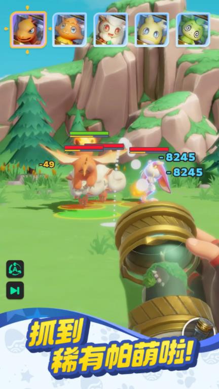 帕萌戰斗日記 帕萌戰斗日記