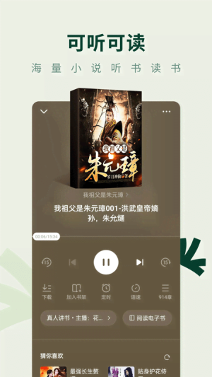 常讀免費(fèi)小說(shuō)最新版 常讀免費(fèi)小說(shuō)最新版