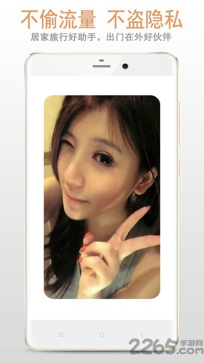 手機鏡子高清版 手機鏡子高清版