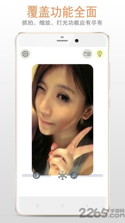 手機鏡子高清版 手機鏡子高清版