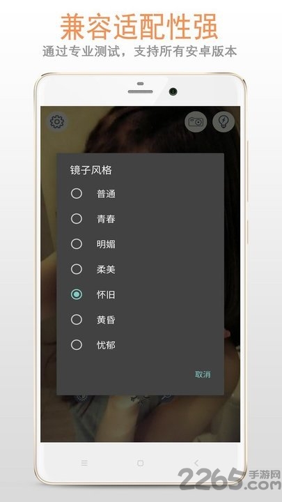 手機鏡子高清版 手機鏡子高清版