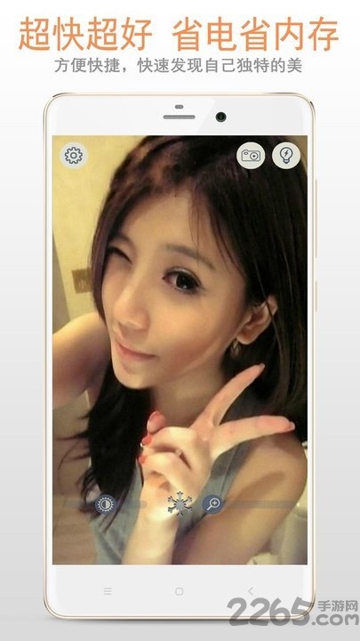 手機鏡子高清版 手機鏡子高清版