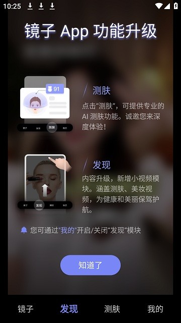 華為鏡子(HUAWEI Mirror) 華為鏡子(HUAWEI Mirror)