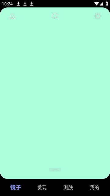 華為鏡子(HUAWEI Mirror) 華為鏡子(HUAWEI Mirror)