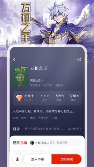 縱橫小說 縱橫小說