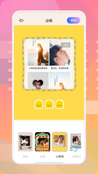 咔咔相機 咔咔相機