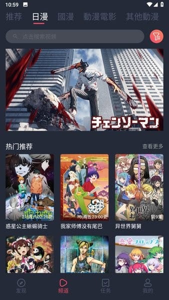 囧次元最新版本 囧次元最新版本