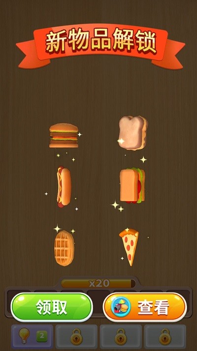 开个垃圾厂游戏 开个垃圾厂游戏