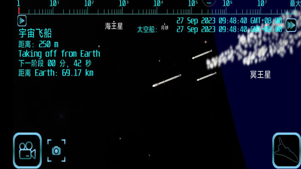 航天火箭飞行模拟器(Spaceflight Simulator) 航天火箭飞行模拟器(Spaceflight Simulator)