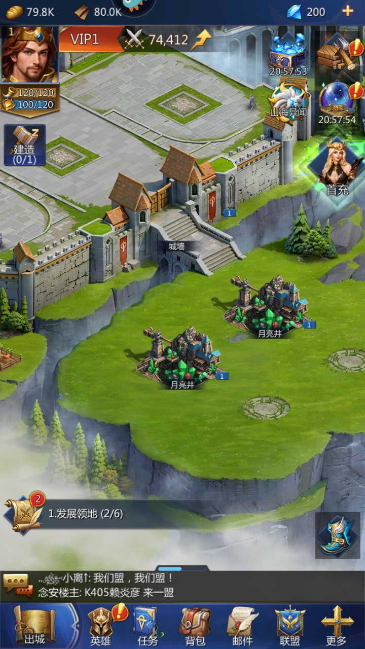 谜题大陆官网版 谜题大陆官网版