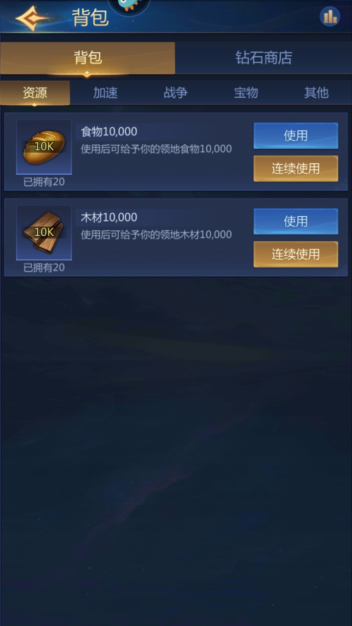 谜题大陆官网版 谜题大陆官网版